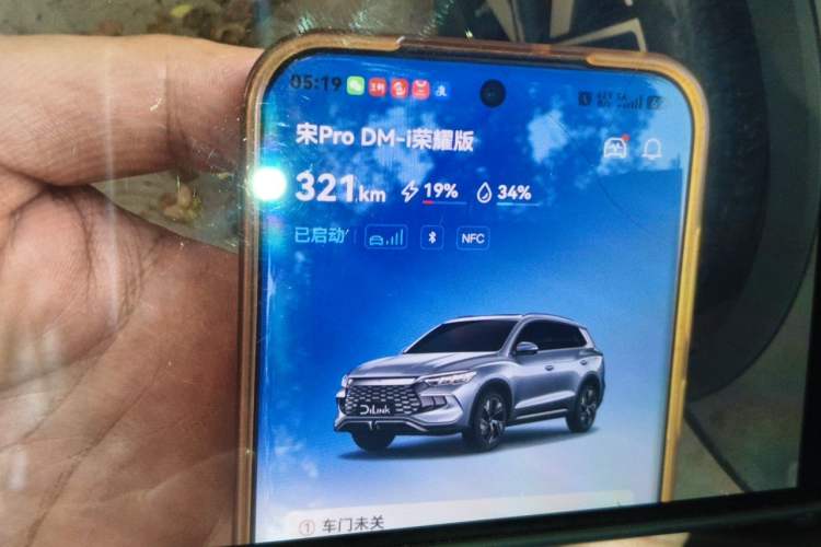 Used BYD Song Pro New Energy 2024 HONOR Edition DM-i 71KM Navigation Model Vehicle Key