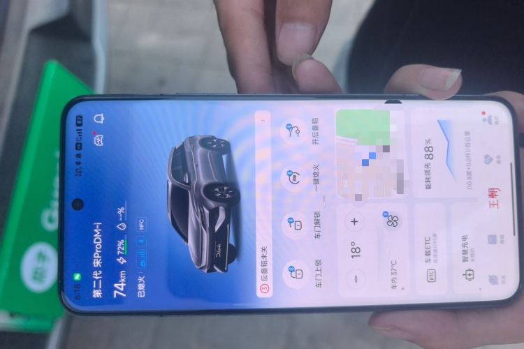 Used BYD Song Pro New Energy 2024 HONOR Edition DM-i 110KM Excellence Model Vehicle Key