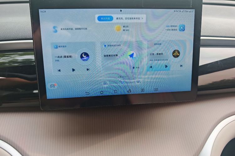 Used BYD Song Pro New Energy 2024 HONOR Edition DM-i 71KM Navigation Model Audio And AC Panel