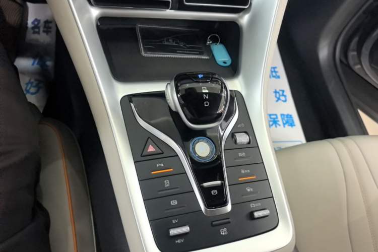 Used BYD Song Pro New Energy 2024 HONOR Edition DM-i 110KM Beyond Model Gear Lever