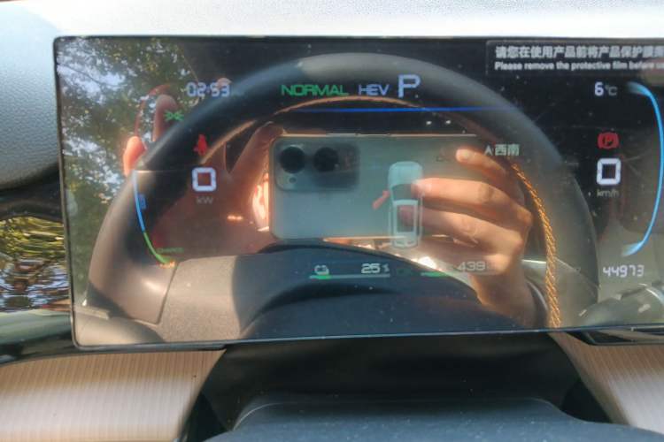Used BYD Song Pro New Energy 2024 HONOR Edition DM-i 71KM Navigation Model Instrument Cluster