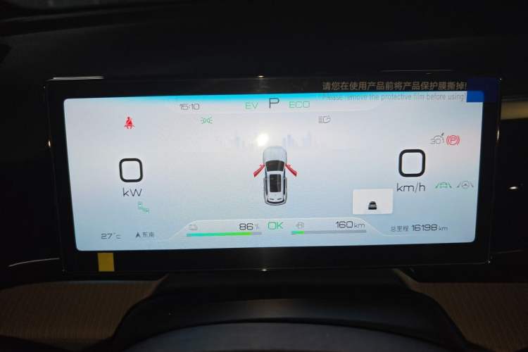 Used BYD Song Pro New Energy 2024 HONOR Edition DM-i 110KM Excellence Model Instrument Cluster