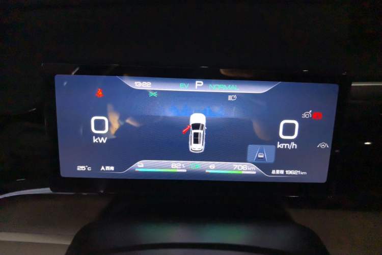 Used BYD Song Pro New Energy 2024 HONOR Edition DM-i 110KM Beyond Model Instrument Cluster