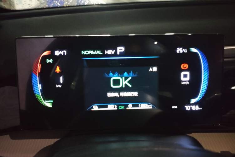 Used BYD Song Pro New Energy 2024 HONOR Edition DM-i 71KM Navigation Model Instrument Cluster