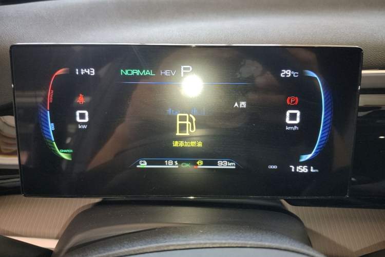 Used BYD Song Pro New Energy 2024 HONOR Edition DM-i 71KM Navigation Model Instrument Cluster