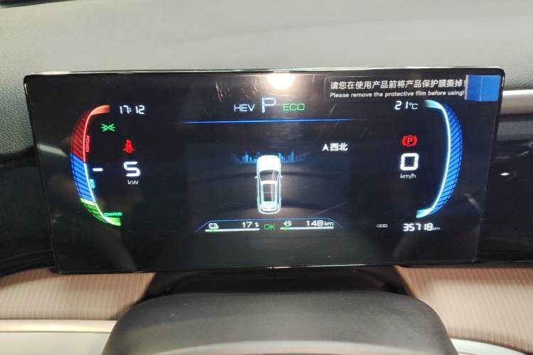 Used BYD Song Pro New Energy 2024 HONOR Edition DM-i 71KM Navigation Model Instrument Cluster