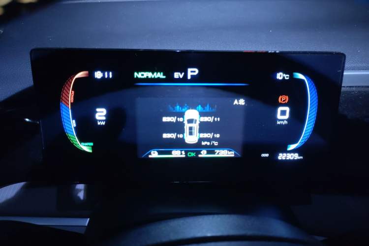 Used BYD Song Pro New Energy 2024 HONOR Edition DM-i 71KM Navigation Model Instrument Cluster