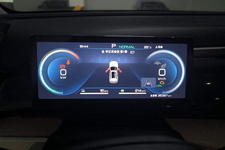 Used BYD Song Pro New Energy 2024 HONOR Edition DM-i 110KM Beyond Model Instrument Cluster