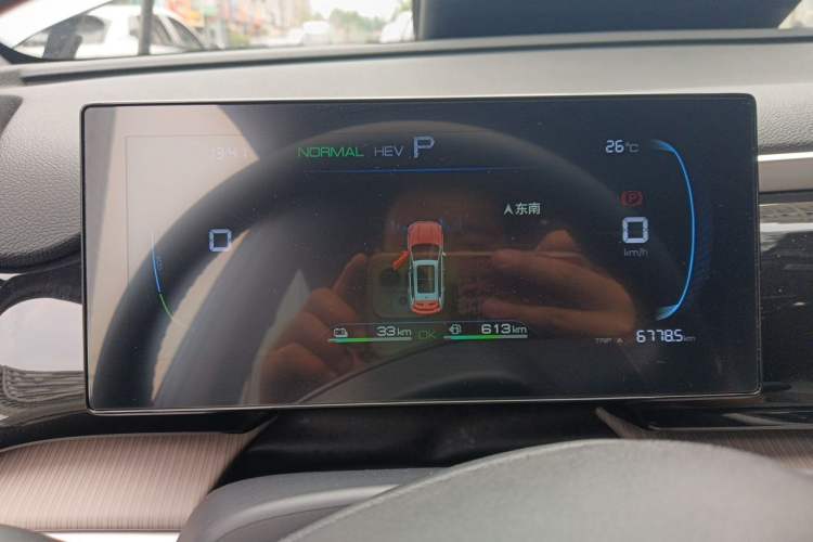 Used BYD Song Pro New Energy 2024 HONOR Edition DM-i 71KM Navigation Model Instrument Cluster