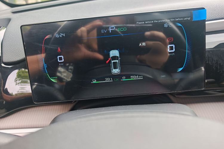 Used BYD Song Pro New Energy 2024 HONOR Edition DM-i 71KM Navigation Model Instrument Cluster