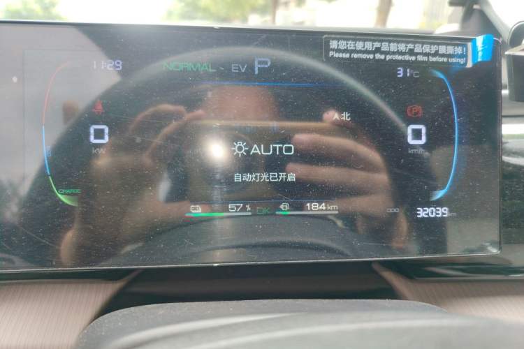 Used BYD Song Pro New Energy 2024 HONOR Edition DM-i 71KM Beyond Model Instrument Cluster