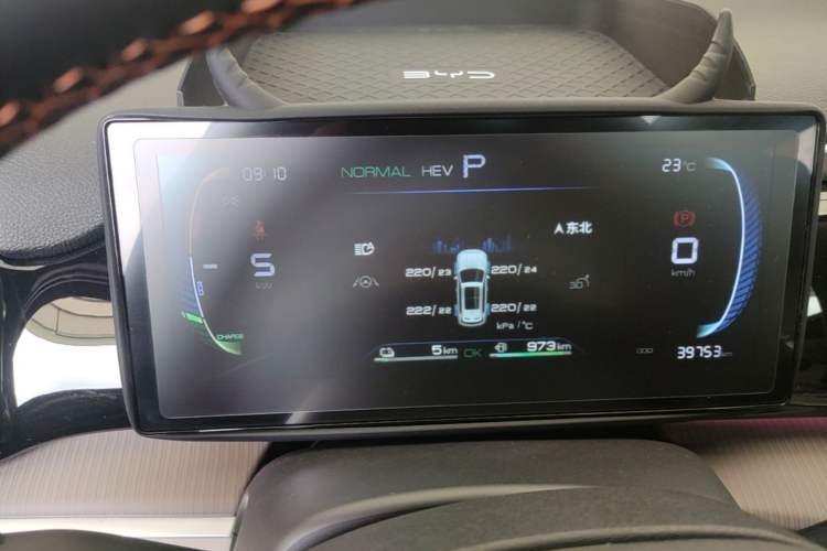 Used BYD Song Pro New Energy 2024 HONOR Edition DM-i 71KM Beyond Model Instrument Cluster