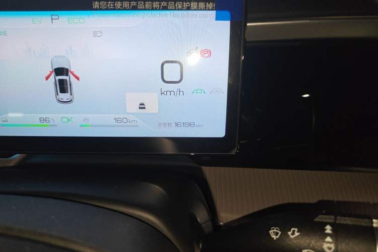 Used BYD Song Pro New Energy 2024 HONOR Edition DM-i 110KM Excellence Model Odometer Close Up