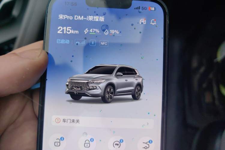 Used BYD Song Pro New Energy 2024 HONOR Edition DM-i 110KM Beyond Model Vehicle Key