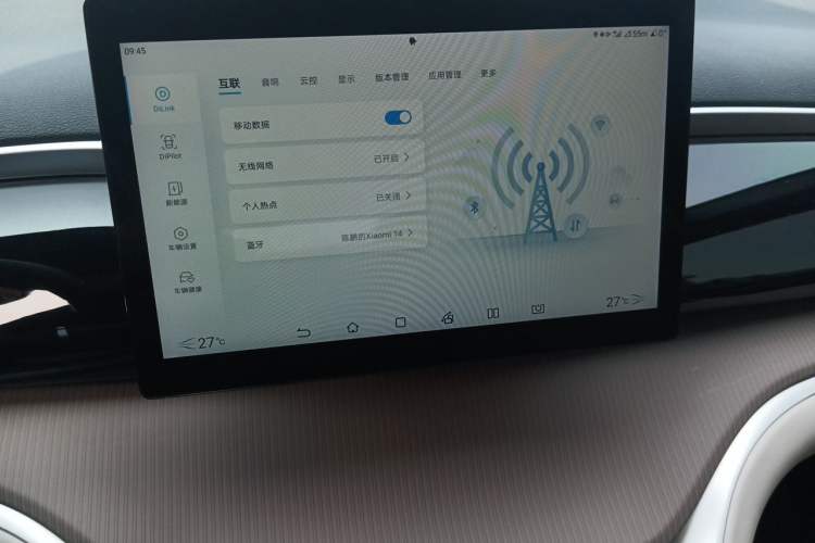 Used BYD Song Pro New Energy 2024 HONOR Edition DM-i 71KM Leading Model Audio And AC Panel