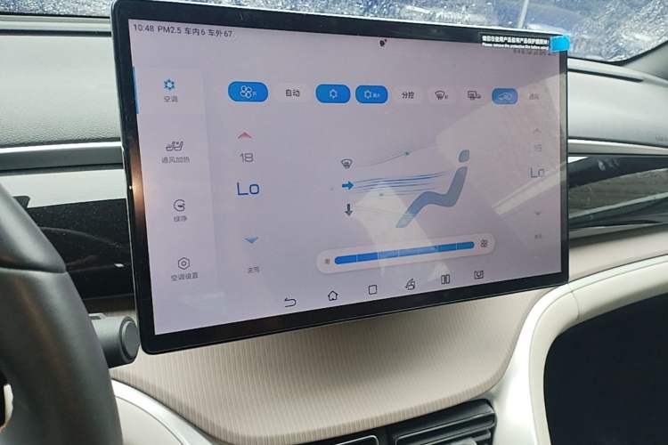 Used BYD Song Pro New Energy 2024 HONOR Edition DM-i 110KM Excellence Model Audio And AC Panel