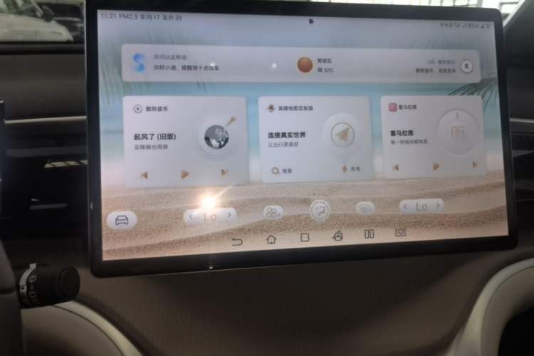 Used BYD Song Pro New Energy 2024 HONOR Edition DM-i 110KM Excellence Model Audio And AC Panel