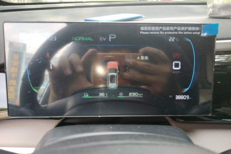 Used BYD Song Pro New Energy 2024 HONOR Edition DM-i 71KM Navigation Model Instrument Cluster