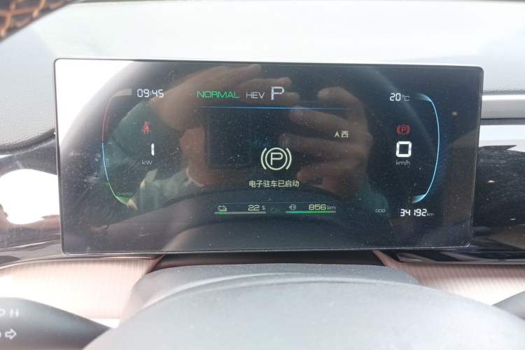 Used BYD Song Pro New Energy 2024 HONOR Edition DM-i 71KM Leading Model Instrument Cluster