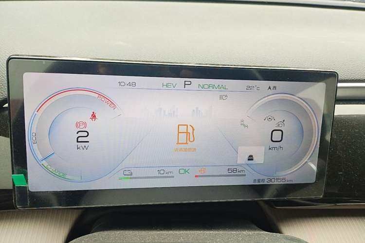 Used BYD Song Pro New Energy 2024 HONOR Edition DM-i 110KM Excellence Model Instrument Cluster
