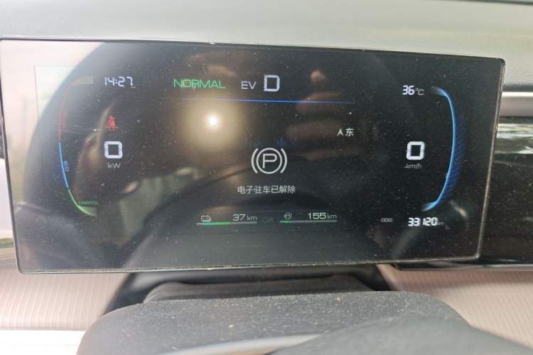 Used BYD Song Pro New Energy 2024 HONOR Edition DM-i 71KM Navigation Model Instrument Cluster