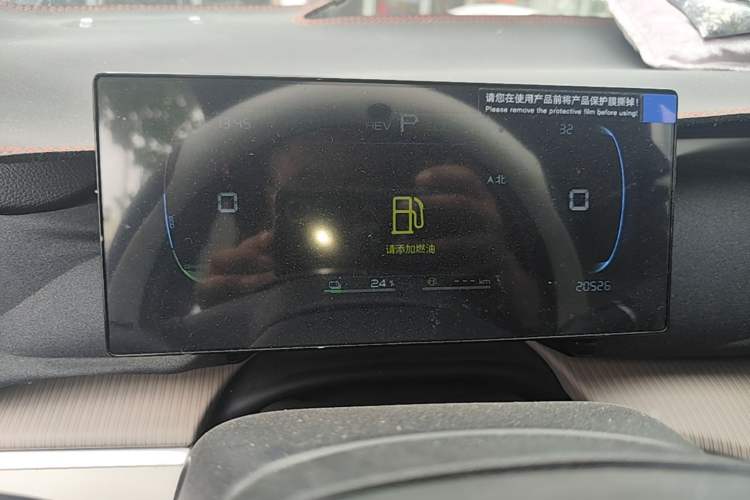 Used BYD Song Pro New Energy 2024 HONOR Edition DM-i 71KM Navigation Model Instrument Cluster