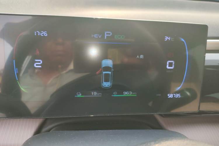 Used BYD Song Pro New Energy 2024 HONOR Edition DM-i 71KM Navigation Model Instrument Cluster