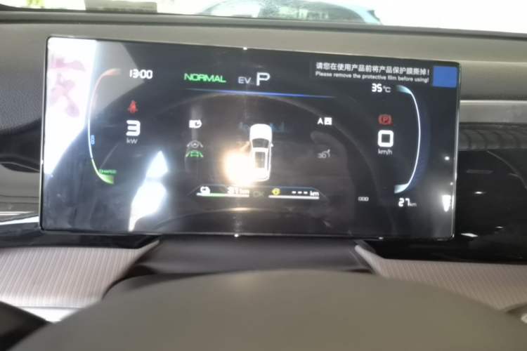 Used BYD Song Pro New Energy 2024 HONOR Edition DM-i 71KM Beyond Model Instrument Cluster