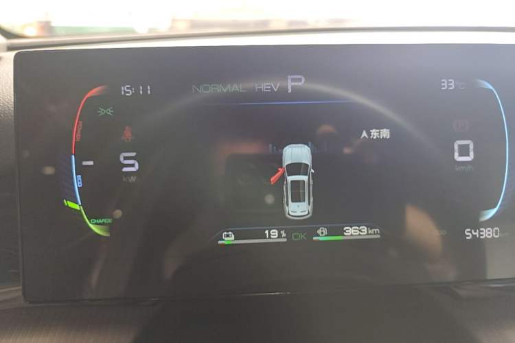 Used BYD Song Pro New Energy 2024 HONOR Edition DM-i 71KM Navigation Model Instrument Cluster