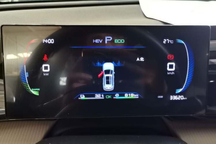 Used BYD Song Pro New Energy 2024 HONOR Edition DM-i 71KM Navigation Model Instrument Cluster