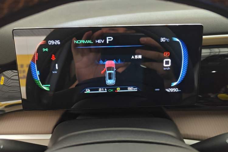 Used BYD Song Pro New Energy 2024 HONOR Edition DM-i 71KM Navigation Model Instrument Cluster