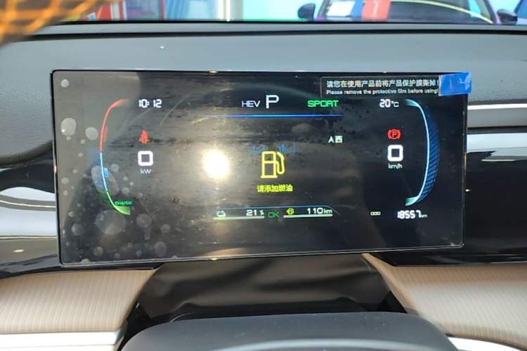 Used BYD Song Pro New Energy 2024 HONOR Edition DM-i 71KM Navigation Model Instrument Cluster
