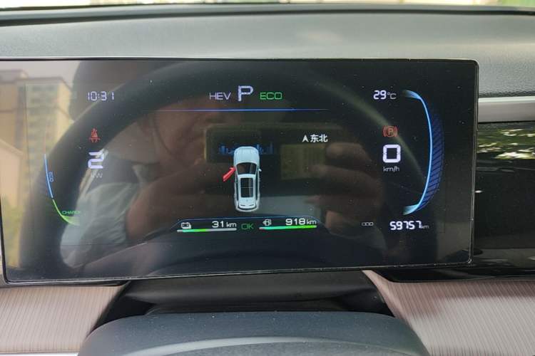 Used BYD Song Pro New Energy 2024 HONOR Edition DM-i 71KM Navigation Model Instrument Cluster