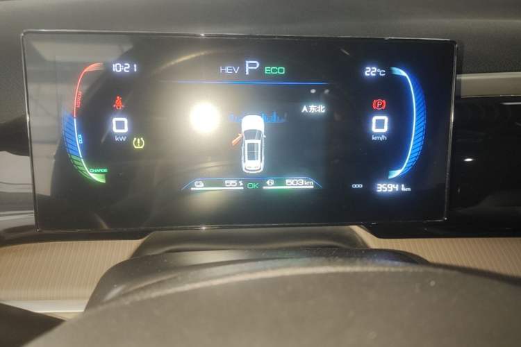 Used BYD Song Pro New Energy 2024 HONOR Edition DM-i 71KM Navigation Model Instrument Cluster