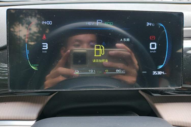 Used BYD Song Pro New Energy 2024 HONOR Edition DM-i 71KM Navigation Model Instrument Cluster