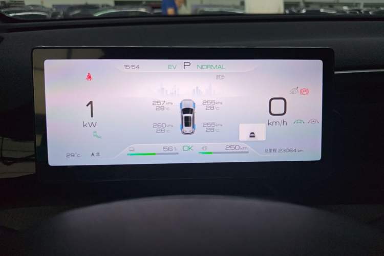 Used BYD Song Pro New Energy 2024 HONOR Edition DM-i 110KM Excellence Model Instrument Cluster