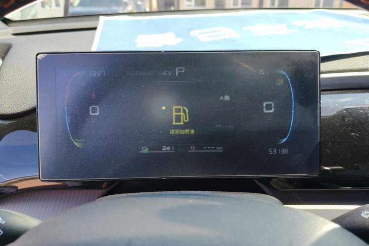 Used BYD Song Pro New Energy 2024 HONOR Edition DM-i 71KM Navigation Model Instrument Cluster