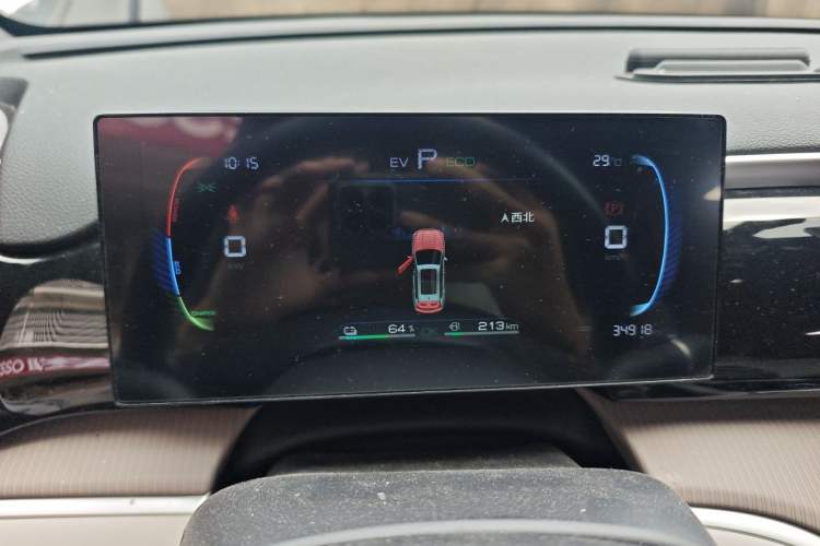 Used BYD Song Pro New Energy 2024 HONOR Edition DM-i 71KM Navigation Model Instrument Cluster