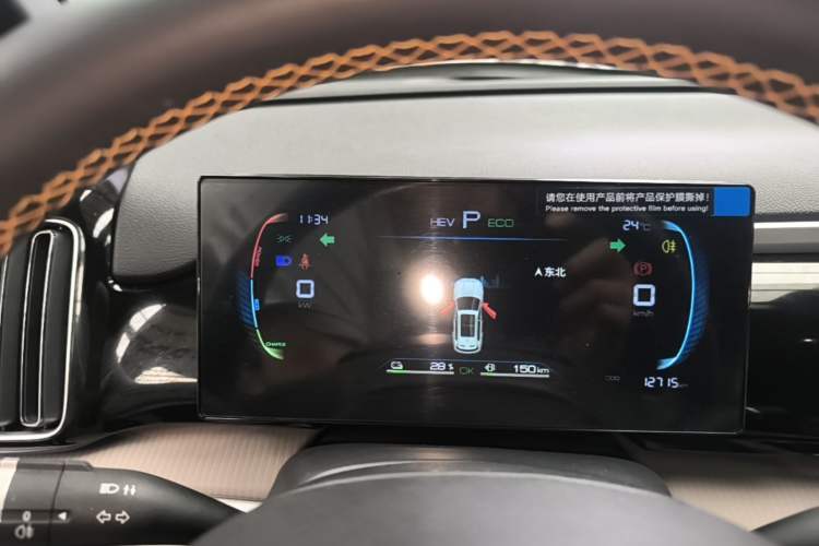 Used BYD Song Pro New Energy 2024 HONOR Edition DM-i 71KM Navigation Model Instrument Cluster