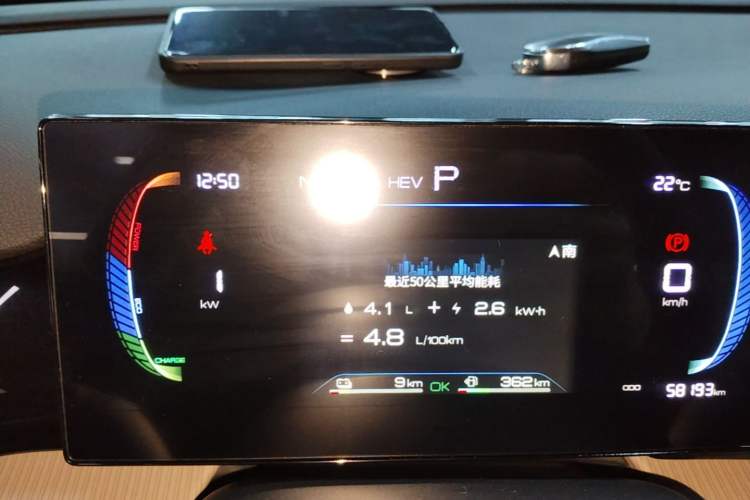 Used BYD Song Pro New Energy 2024 HONOR Edition DM-i 71KM Navigation Model Instrument Cluster