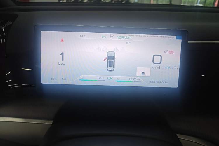 Used BYD Song Pro New Energy 2024 HONOR Edition DM-i 110KM Beyond Model Instrument Cluster