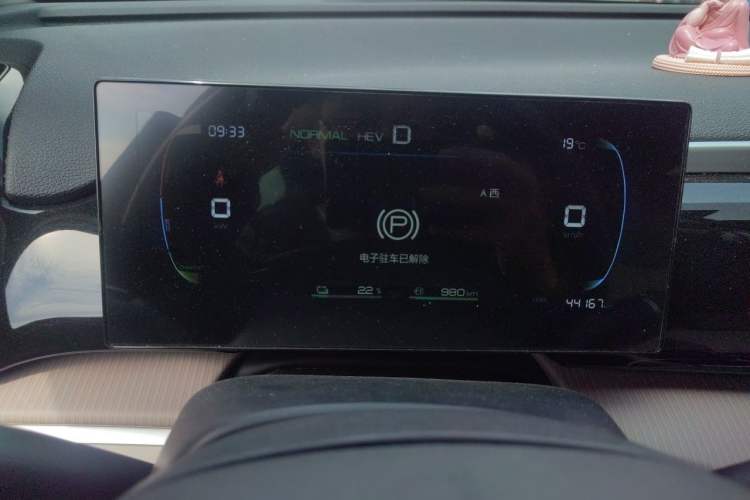 Used BYD Song Pro New Energy 2024 HONOR Edition DM-i 71KM Navigation Model Instrument Cluster