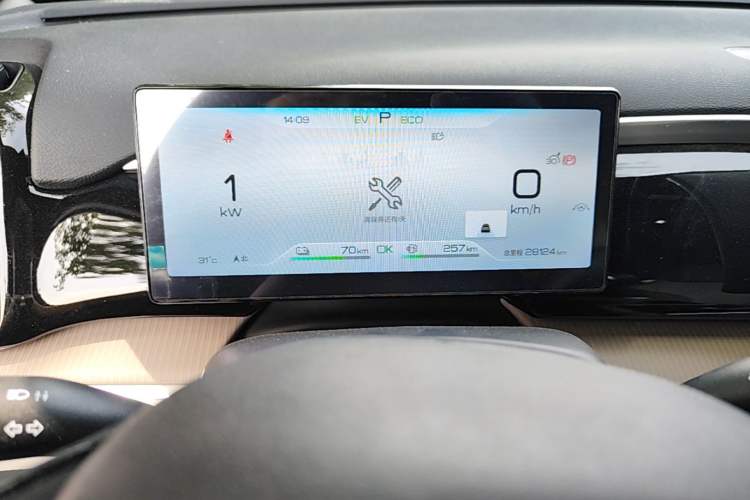Used BYD Song Pro New Energy 2024 HONOR Edition DM-i 110KM Beyond Model Instrument Cluster