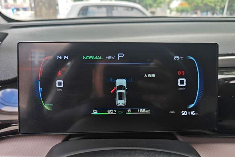 Used BYD Song Pro New Energy 2024 HONOR Edition DM-i 71KM Navigation Model Instrument Cluster