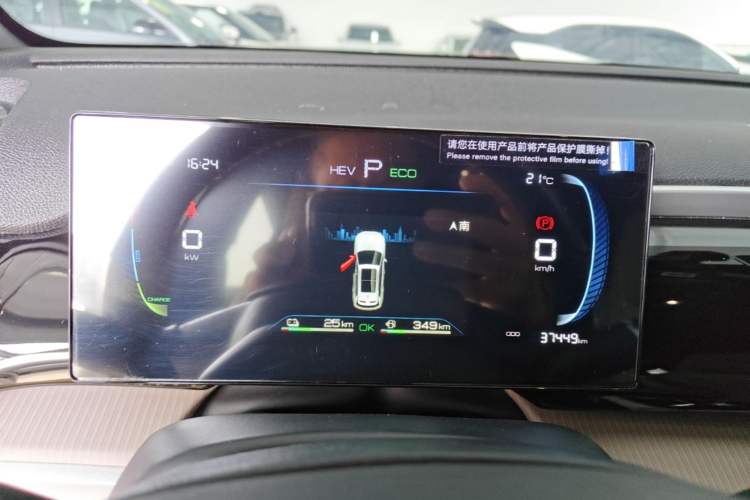 Used BYD Song Pro New Energy 2024 HONOR Edition DM-i 71KM Navigation Model Instrument Cluster
