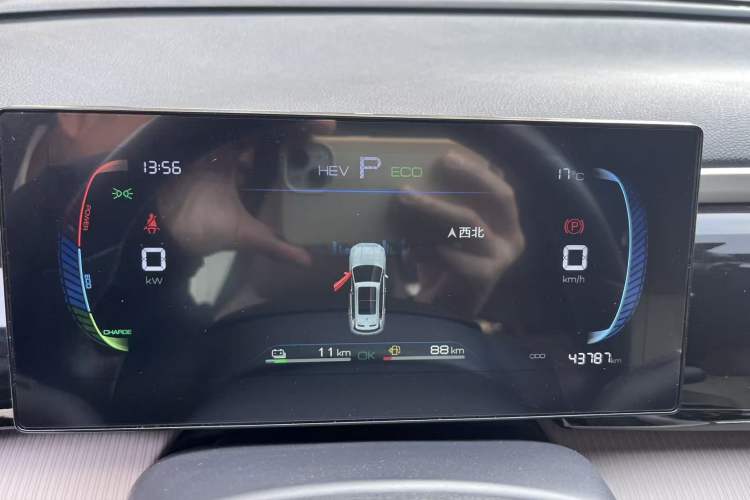 Used BYD Song Pro New Energy 2024 HONOR Edition DM-i 71KM Navigation Model Instrument Cluster