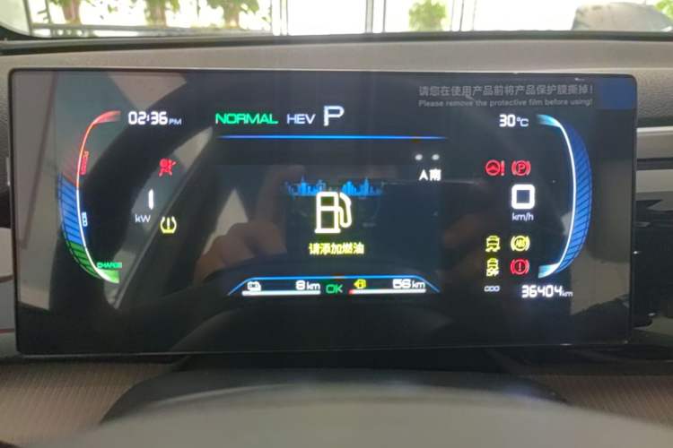 Used BYD Song Pro New Energy 2024 HONOR Edition DM-i 71KM Navigation Model Instrument Cluster