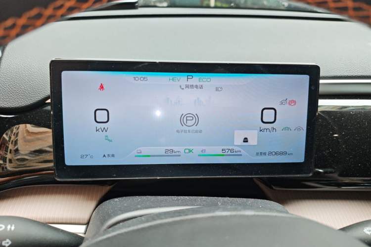 Used BYD Song Pro New Energy 2024 HONOR Edition DM-i 110KM Excellence Model Instrument Cluster