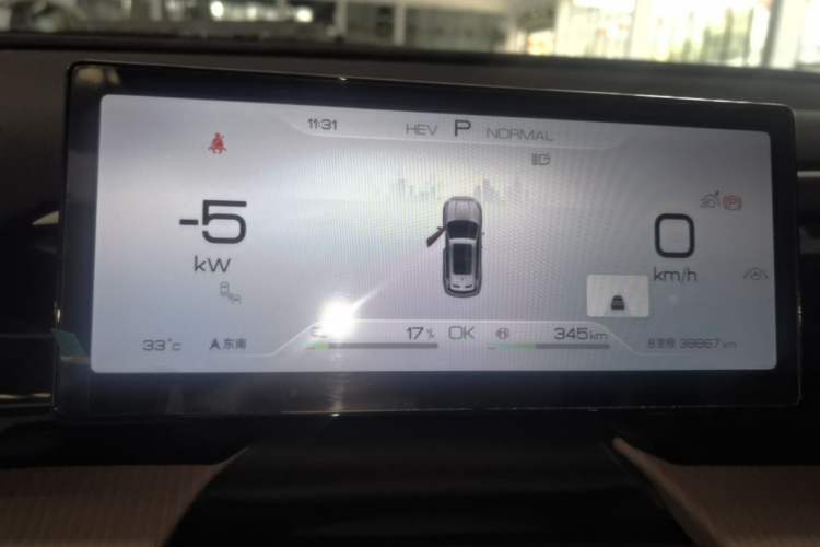 Used BYD Song Pro New Energy 2024 HONOR Edition DM-i 110KM Excellence Model Instrument Cluster