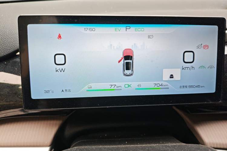 Used BYD Song Pro New Energy 2024 HONOR Edition DM-i 110KM Beyond Model Instrument Cluster